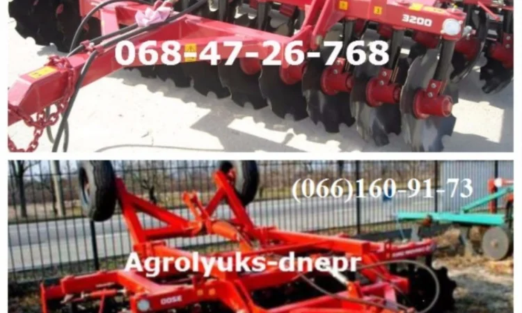 Сезонная продажа Борона дисковая Паллада 3200 (560) - фото № 1