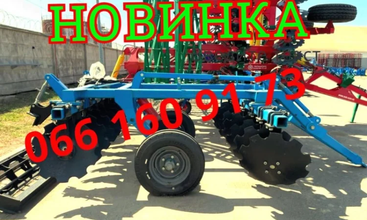 Дисковая борона БДФ-2.1/2.4 необслуживаемая стойка для ЮМЗ, МТЗ реально - фото № 1