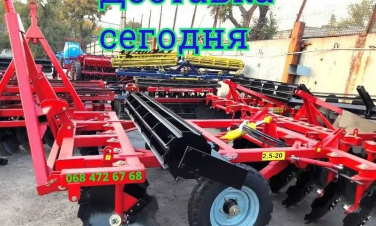 Борона Дисковая прицепная БДФП-2.4-2.8-3.1-3.5 навесная АГД, БДФ, БДН Компенсация НДС - фото № 1