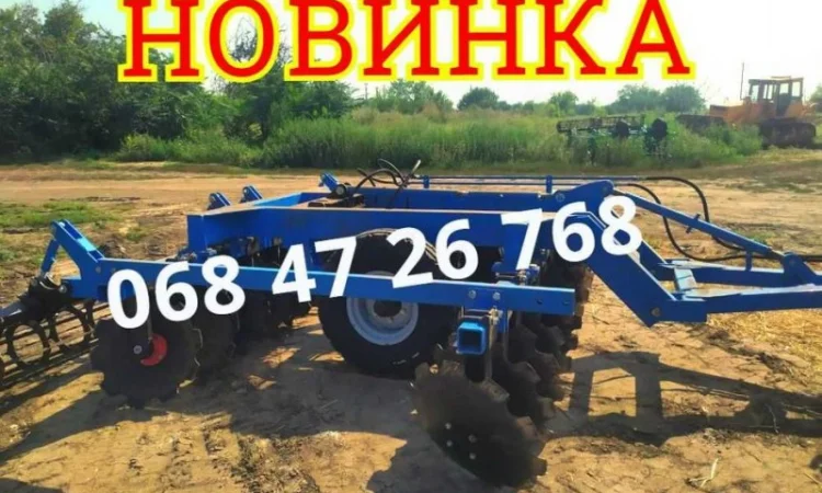 Борона Дисковая прицепная БДФП-2.4-2.8-3.1-3.5 навесная АГД, БДФ, БДН Компенсация НДС - фото № 3