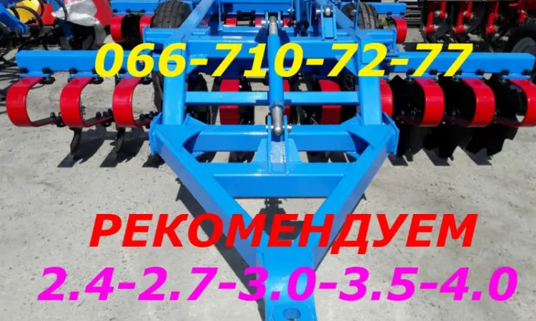 Борона ЛУЩИЛЬНИК прицепной борона ЛДВП-2.4-2.7 ЛДВП-3.0-3.5-4.0 тяжелый - фото № 1