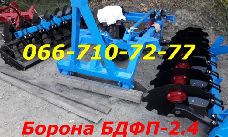 Новинка борона БДФ(БДФП) прицепная-НАВЕСНАЯ 1.8 (2.1-2.4-2.8-3.5) для Т-150 - фото № 1