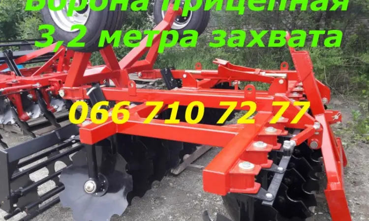 Борона дисковая прицепная БПД-3200 почти как PALLADA 3200 (диск 560 мм.) - фото № 1