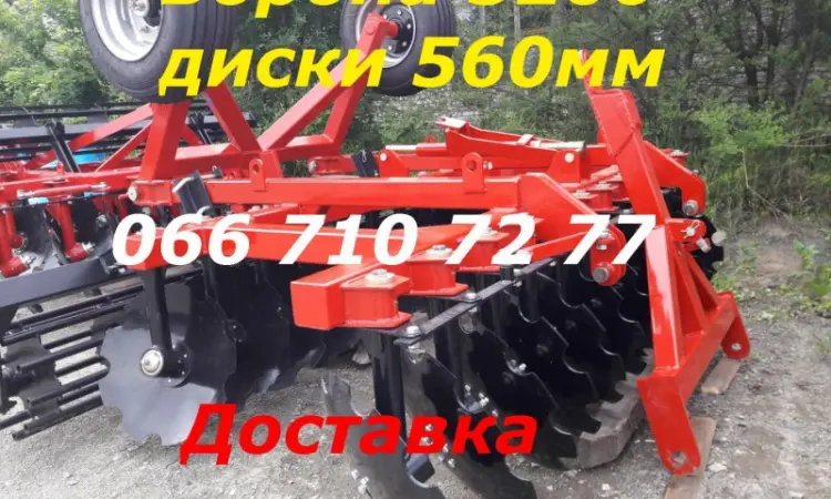 Борона дисковая прицепная БПД-3200 почти как PALLADA 3200 (диск 560 мм.) - фото № 2
