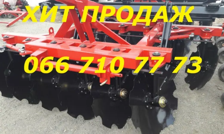 Тракторная борона навесная Бдн-2.4(2.1) дископлуг не дорогой и доступная цена - фото № 1