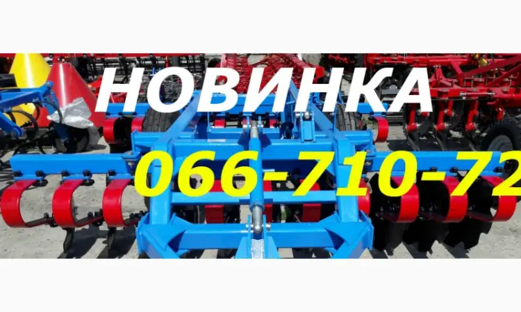 Дисковый ЛДВП-3.0 тяжёлый прицепной диск 560мм Прицепные Лущильники ЛДВП - фото № 1