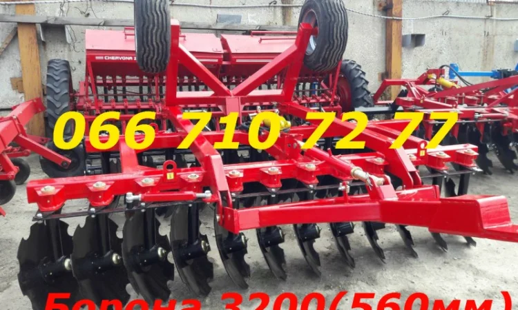 Борона дисковая прицепная БПД 3200 с дисками 560мм (лучший выбор) для дисковки - фото № 1