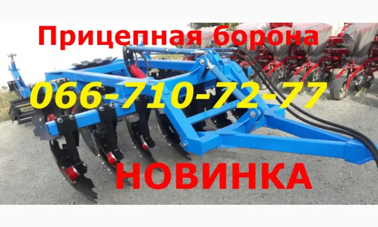 Борона дисковая фронтальная прицепная БДФП-2.4 Борона дисковая прицепная - БДФП-2.4 Борона - фото № 2