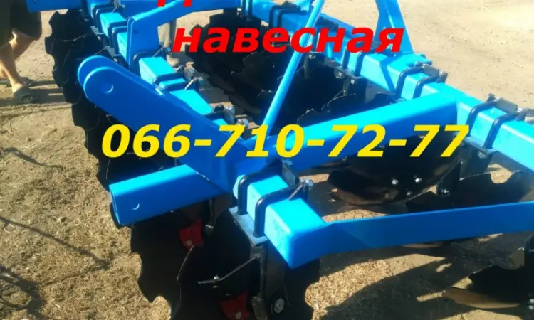Борона НАВЕСНАЯ прицепная 1.8 (2.1-2.4-2.8-3.1) для трактора Т-150 МТЗ - фото № 1