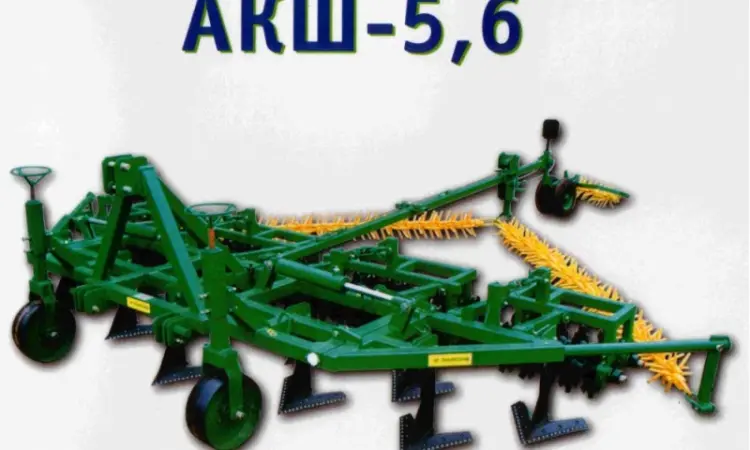 Агрегат для швидкісного обробітку грунту АКШ-2.5 - фото № 2