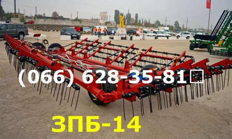 ОРИГИНАЛ ЗПБ/14 Продажа Зубо-пружинная Борона ЗПБ-14 / Зубо-пружинная Борона ЗПБ-14 ширина - фото № 1