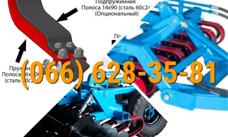 Стерневая обработка с лущильником ЛДВП 3 диск ромашка - фото № 1