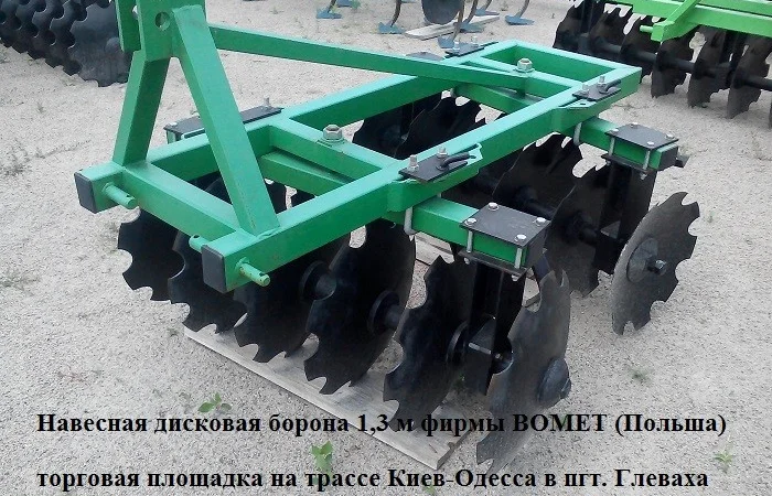 Навесная дисковая борона фирмы Bomet (Польша) - фото № 1