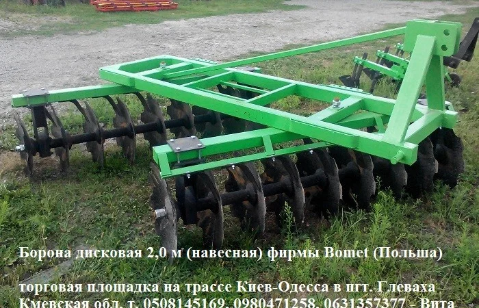 Навесная дисковая борона фирмы Bomet (Польша) - фото № 4
