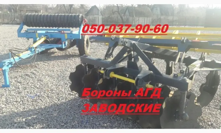 Борона Агд-2, 1Н или агд-2, 1 навесная (левых агд У НАС нет под маркой Агрореммаш) - фото № 2