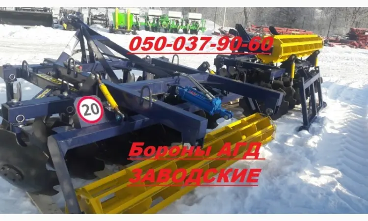 Бороны АГД Агрореммаш от 1, 8 до 4, 5 м (заводские агд обязательно имеют заводскую табличку - фото № 1