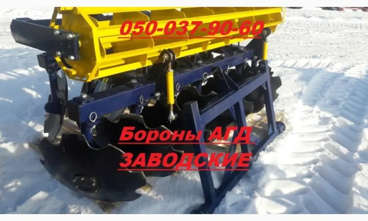 Бороны АГД Агрореммаш от 1, 8 до 4, 5 м (заводские агд обязательно имеют заводскую табличку - фото № 2