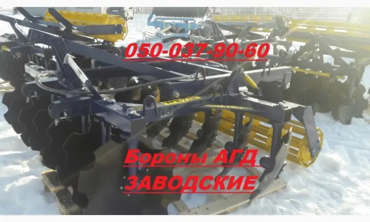 Бороны АГД Агрореммаш от 1, 8 до 4, 5 м (заводские агд обязательно имеют заводскую табличку - фото № 4