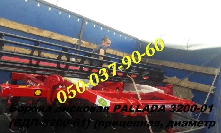 Гарантийная борона Паллада 3200 или дискатор как говорят, всегда по наличию и без обещаний - фото № 2