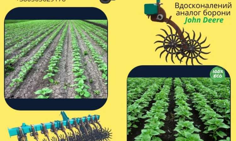 Борона ротаційна БР-6 - фото № 4