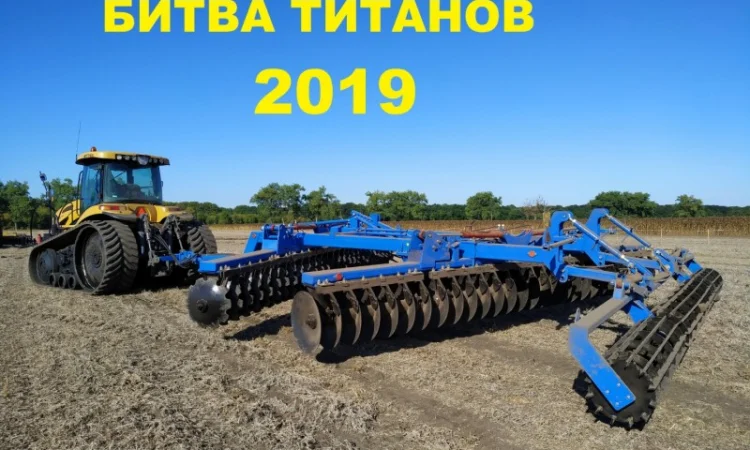 Борона дисковая тяжелая БДВ 6.9 - фото № 1