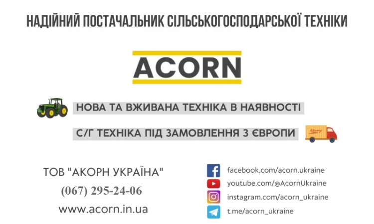 Дискова борона Vaderstad Carrier XL 425 - фото № 2