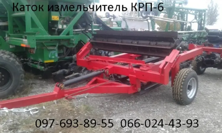 Производство и продажа катков измельчителей рубящих КРП-6 - фото № 1