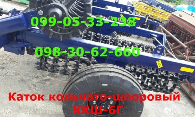 КАТОК Ккш-6 максимально функциональность в поле Каток кольчато-шпоровый ККШ-6 - Кольчато - фото № 1