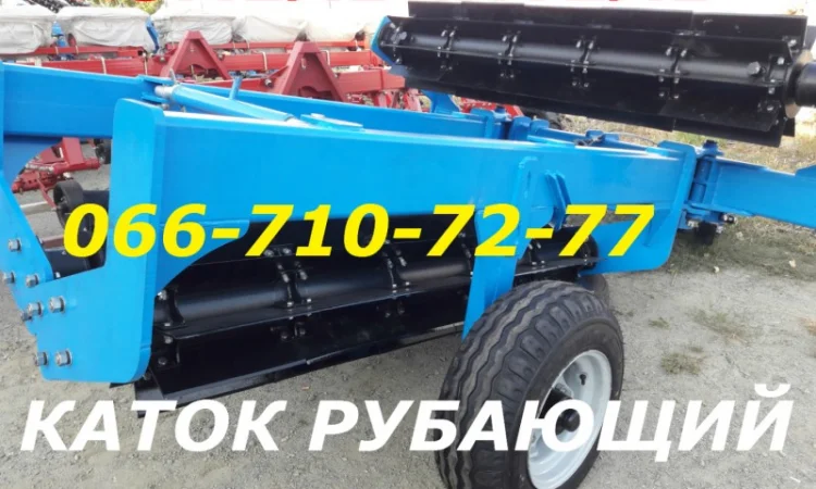 Купить Рубящий КИП-6 Каток. Высокое Качество. Быстрая КИП Доставка. Заказывайте - фото № 1