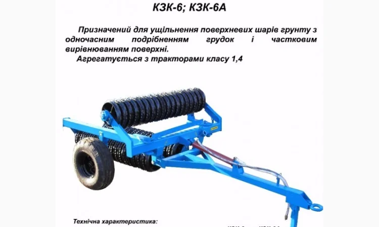 Продам катки зубчато кольчатые Кзк-6.01 -Кзк-10 - фото № 1