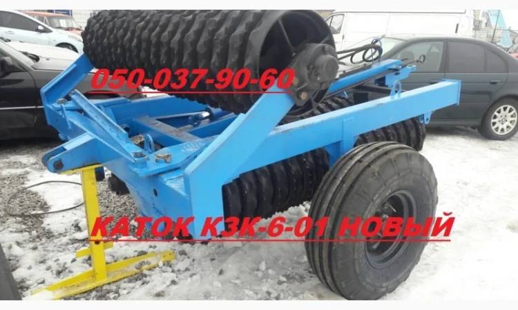 Каток КЗК-6-01 новый в наличии (зубчато-кольчатый, диаметр 470 мм) Не реставрация - фото № 1