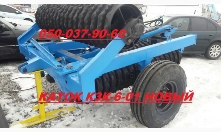 Каток КЗК-6-01 новый в наличии (зубчато-кольчатый - фото № 1