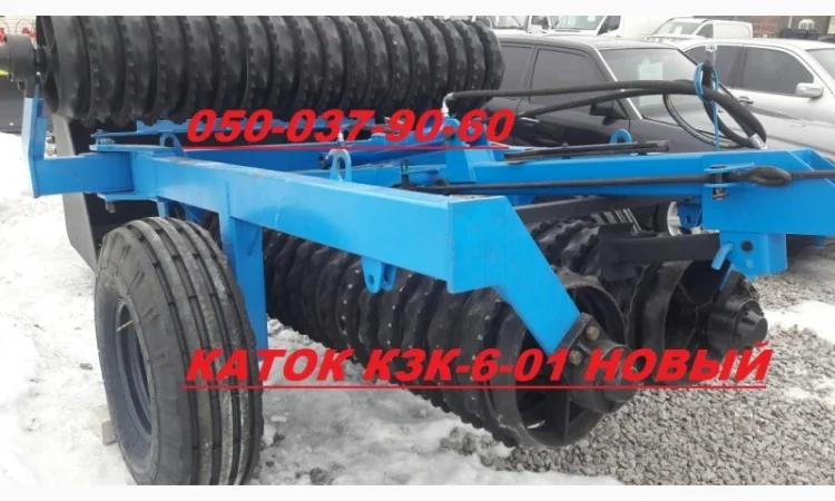 Каток КЗК-6-01 новый в наличии (зубчато-кольчатый, диаметр 470 мм) Не реставрация - фото № 2