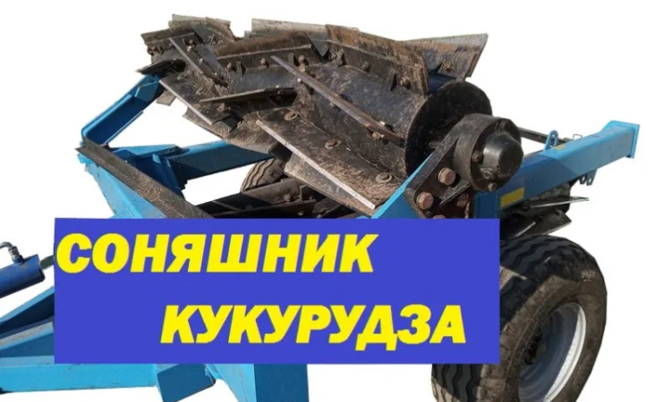 Каток измельчитель кукурузы КЗК-6-07 "рубящий Кукурузник" - фото № 1