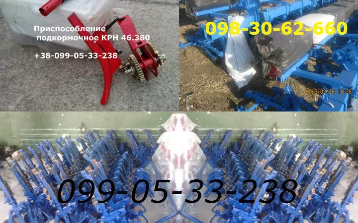 Туковая система крнв,  секция крн,  культиваторы крнв - фото № 1