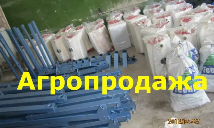 ТранспортировочноеКРН(В) комплектное для культиватора крн 5 - фото № 1