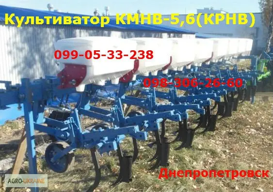 Культиватор крн 5.6 с подкормкой и транспортным - фото № 1