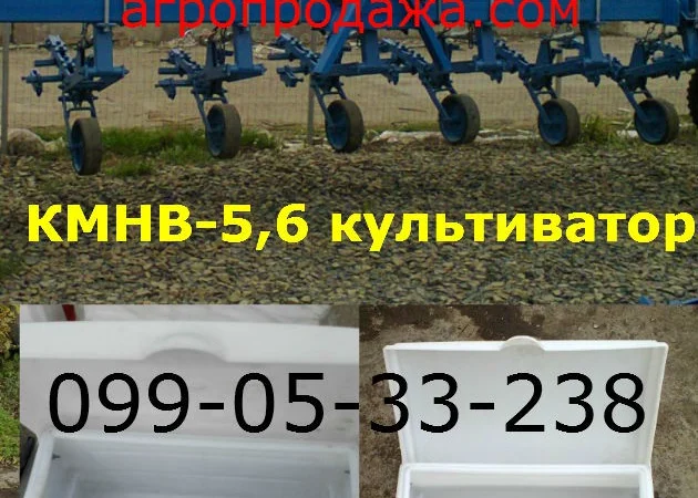 ХИТ ПРОДАЖ МОТЫГА КРН/КРНВ Культиватор КМН 5, 6 аналог культиватора КРНв-5, 6) - фото № 1