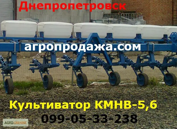 КМН 5.6/КМН 5.4 культиватор марки КМН-5 - фото № 1