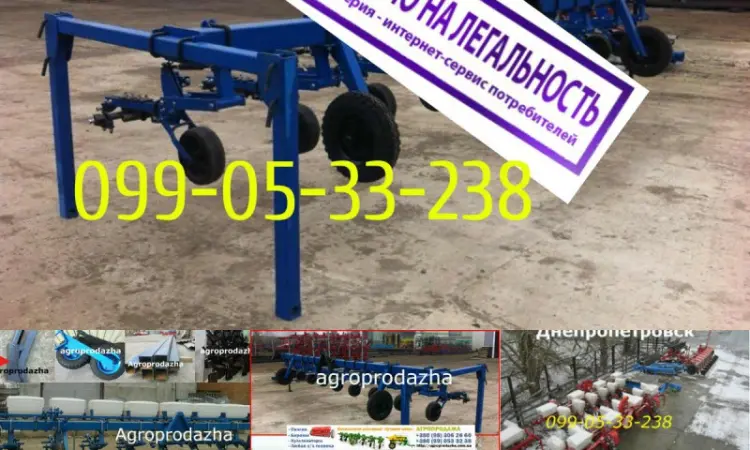 Культиватор КРН-5.6: продажа+цена в Днепропетровске - фото № 1
