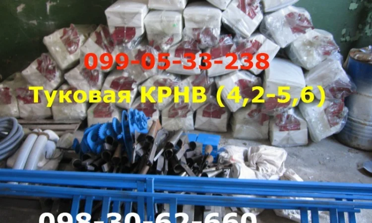 Туки (КРНВ) туковая для культиватора Крнв-4, 2-5, 6 полнокомплектная Сельхозтехника - фото № 1