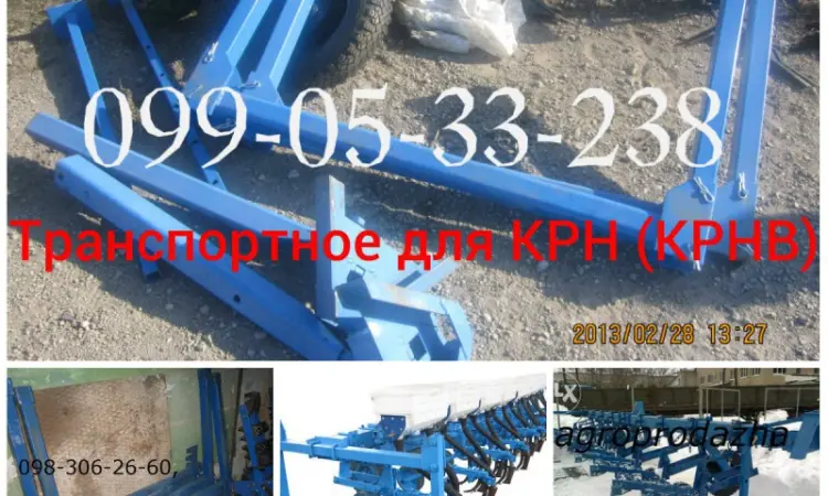 Для культиватора КРН,  крнв ТРАНСПОРТНОЕ тележка культиватора прополочного продам - фото № 1