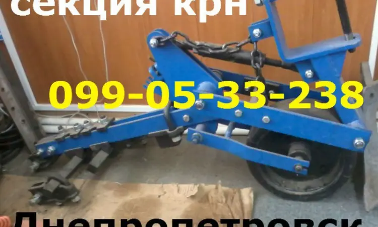 КРН/крнв Культиватор 5, 6/4, 2 секция крн-крнв прополочная крн - фото № 1
