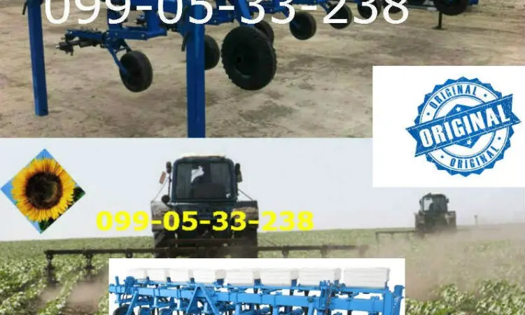 Культиватор КРНВ-5.6: продажа,  цена в Днепропетровске - фото № 1