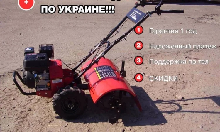 Мотоблок Культиватор Активна фреза Садко Кентавр Вейма - фото № 15