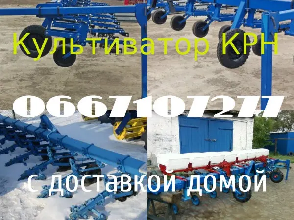 КРН-5.6 - культиватор - фото № 3
