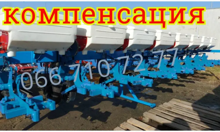 Лучший выбор Прополочный культиватор крн в Днепре Выбирай ЗАВОДСКОЙ 100% - фото № 1
