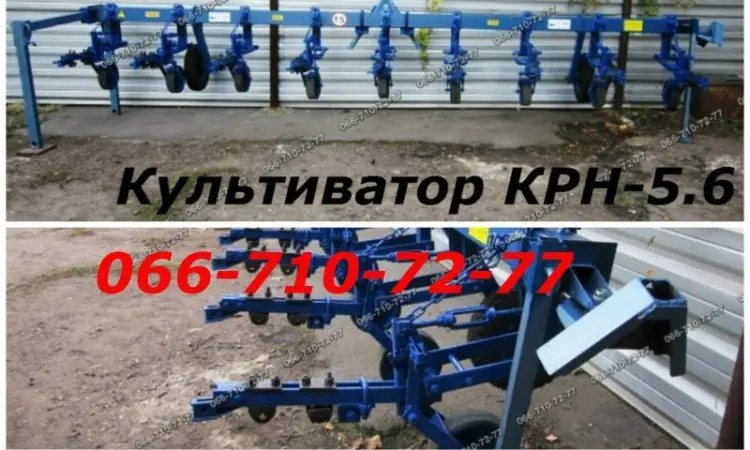 Купить культиватор КРН-5.6 - фото № 1