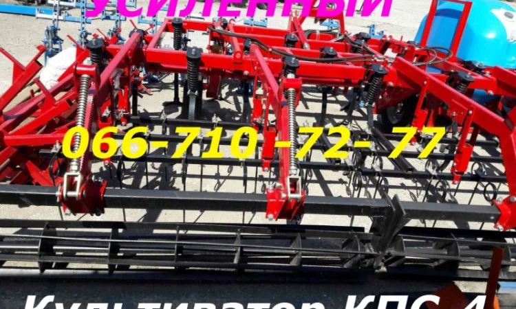Прицепной КПС-4 усиленный(красный)5-ти рядный с катками и пружинными боронами на фото - фото № 1