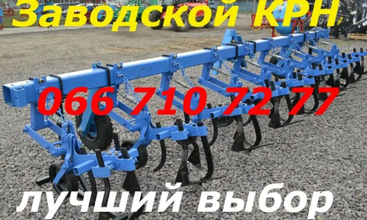 Рекомендуем МОТЫГА прополочная КРН/КРНВ культиватор междурядный ЗАВОДСКОЙ 100% - фото № 1